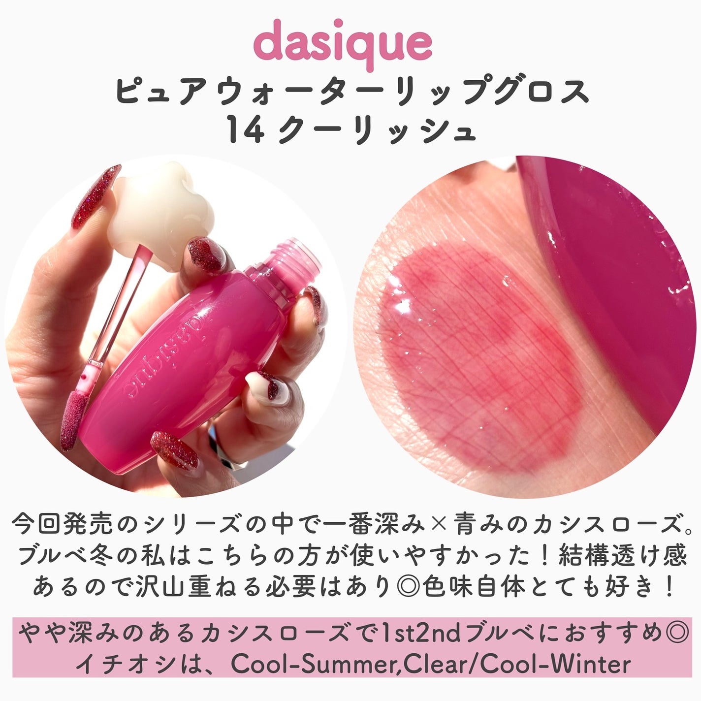 RIHOðãã«ãå¬å€ã®ãã on LIPS ã@riho_lip1010âŠä»ã®ã³ã¹ã¡æ
å ±ã¯ãã¡ããã.das..ãïŒ4æç®ïŒ