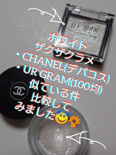 イリュージョン ドンブル 81 ファンタズム/CHANEL/ジェル・クリームアイシャドウを使ったクチコミ（1枚目）