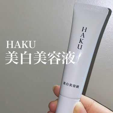 HAKU メラノフォーカスZのクチコミ「

美白×シミ対策の美容液🤍


〰


●HAKU
メラノフォーカスZ
20g ／ 11,0.....」（1枚目）