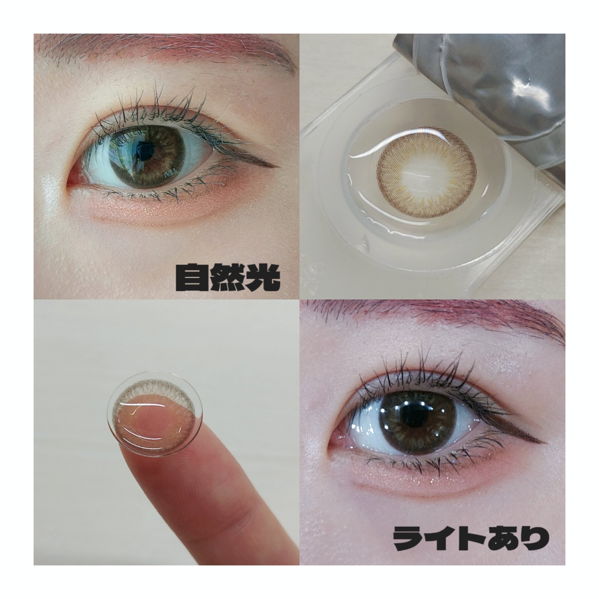 Solitary Kristin ブラウン/Hapa kristin/カラーコンタクトレンズを使ったクチコミ（2枚目）