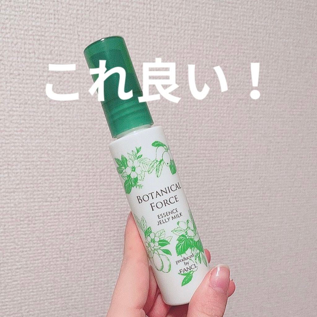 うるおい ジュレミルク/ボタニカルフォース/オールインワン化粧品を使ったクチコミ(1枚目)