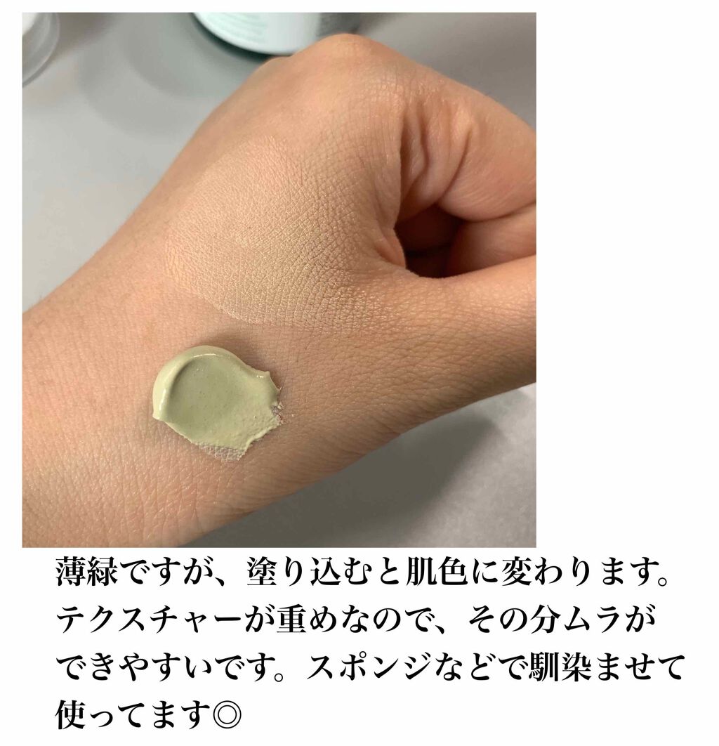 ドクタージャルト シカペア リカバー (第2世代）/Dr.Jart＋/フェイスクリームを使ったクチコミ（3枚目）