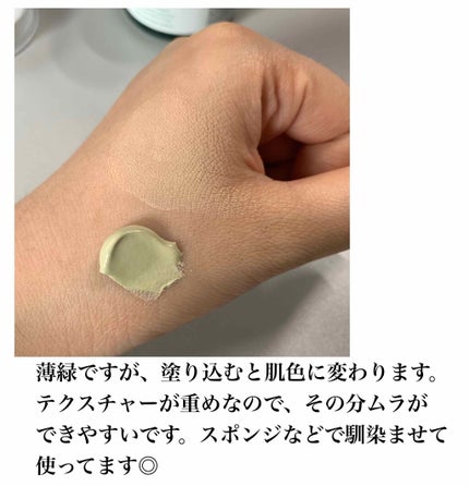 ドクタージャルト シカペア リカバー (第2世代)/Dr.Jart+/フェイスクリームを使ったクチコミ(3枚目)