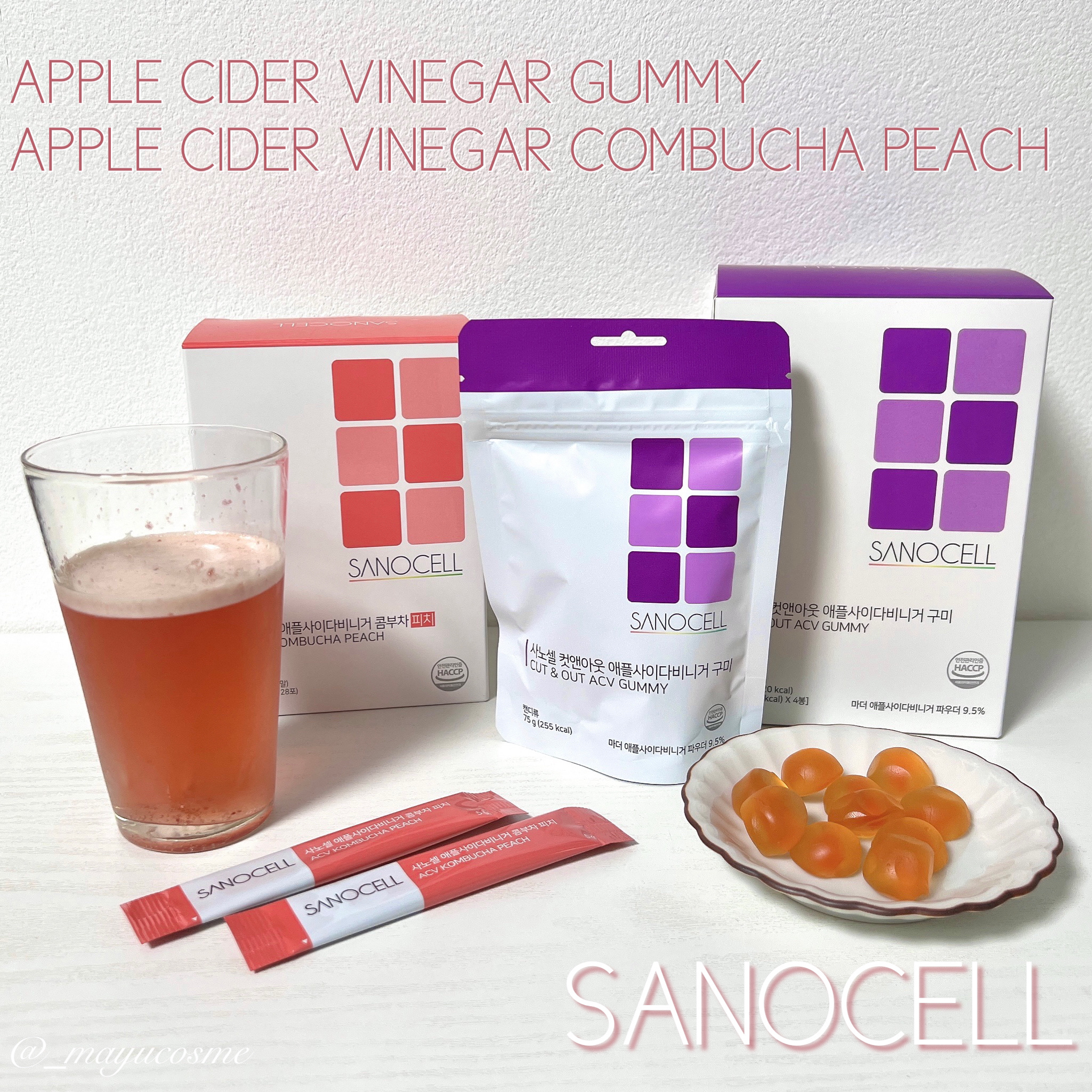 サノセル アップルサイダービネガーコンブチャ/SANOCELL/コンブチャを使ったクチコミ（1枚目）