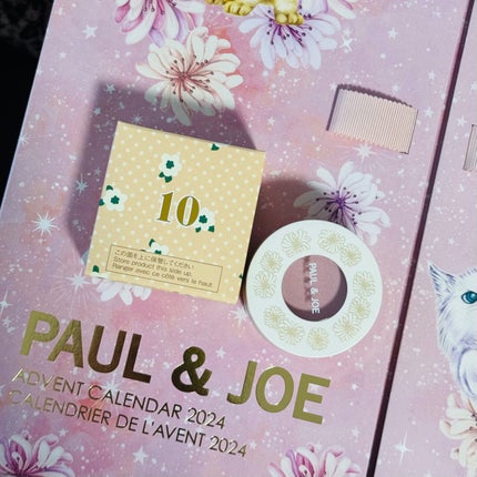 試してみた】アドベント カレンダー 2024 PAUL & JOE BEAUTEの 試してみた】アドベント カレンダー 2024 PAUL & JOE BEAUTEの