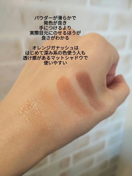 ビタートーンアイシャドウ/CEZANNE/パウダーアイシャドウを使ったクチコミ(2枚目)