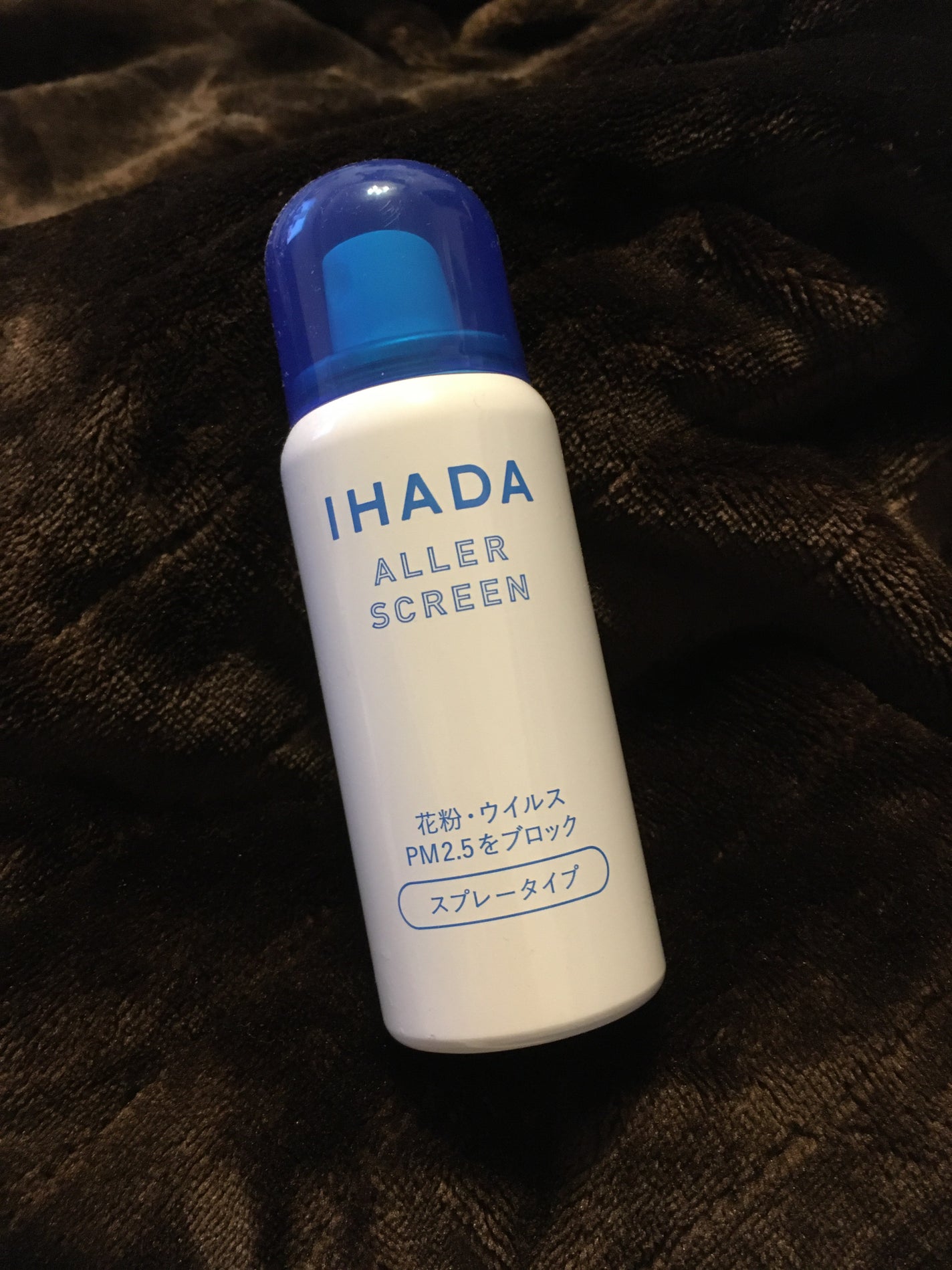 アレルスクリーン N/IHADA/その他スキンケアを使ったクチコミ(1枚目)