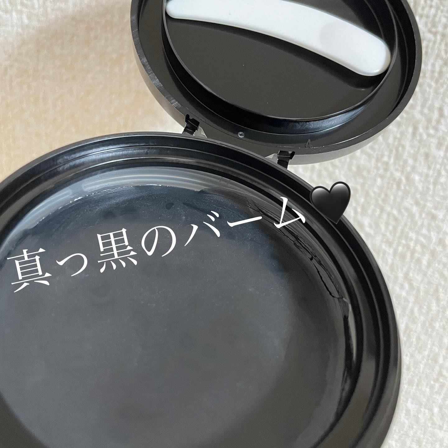 クレンジングバーム ブラック/CLAYGE/クレンジングバームを使ったクチコミ（2枚目）