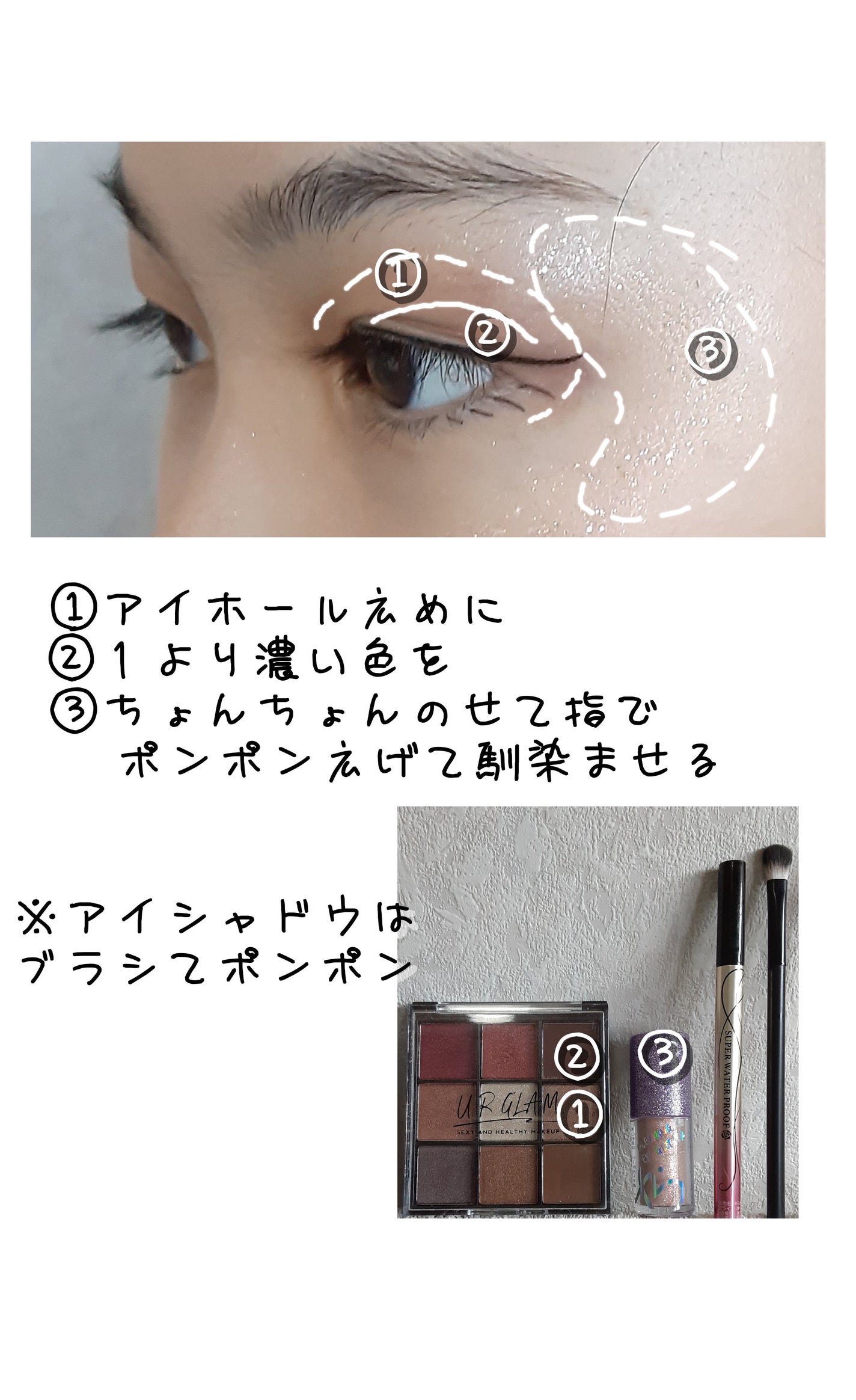 UR GLAM BLOOMING EYE COLOR PALETTE/U R GLAM/アイシャドウパレットを使ったクチコミ(2枚目)