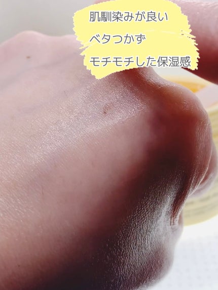 SNP ゴールド コラーゲン スリーピング パック/SNP/シートマスク・パックを使ったクチコミ(3枚目)