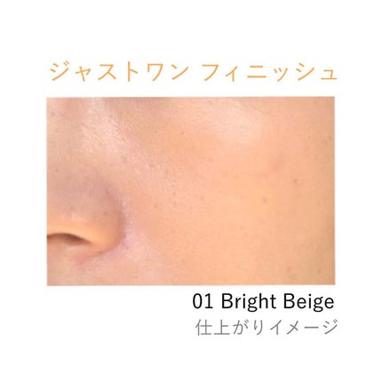 プリマヴィスタ ジャストワン フィニッシュ/プリマヴィスタ/BBクリームを使ったクチコミ(6枚目)