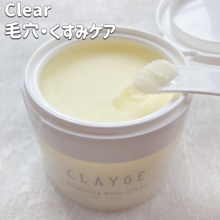 クレンジングバームモイストN/CLAYGE/クレンジングバームを使ったクチコミ(6枚目)