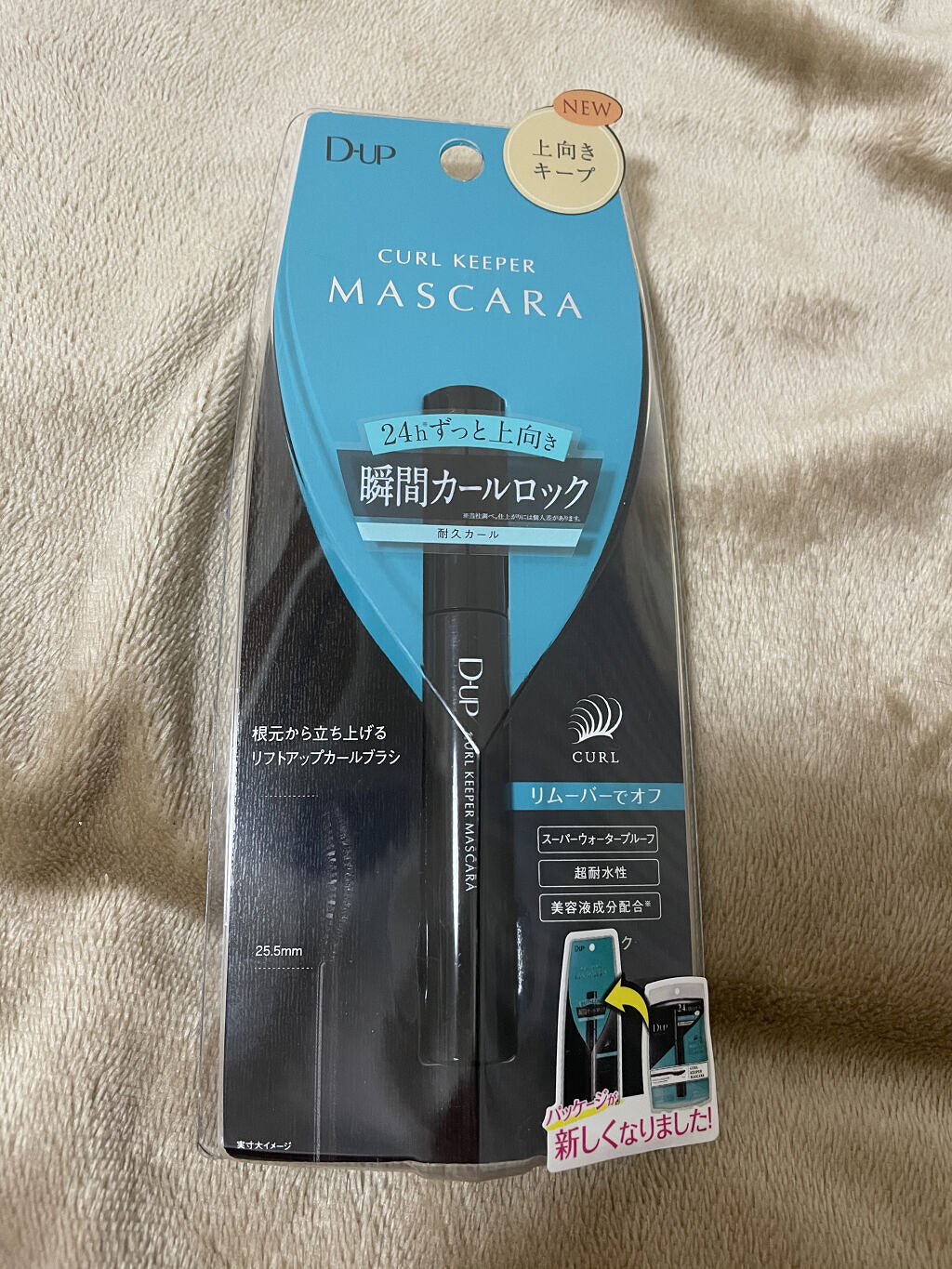 カールキーパー マスカラ/D-UP/マスカラを使ったクチコミ（1枚目）
