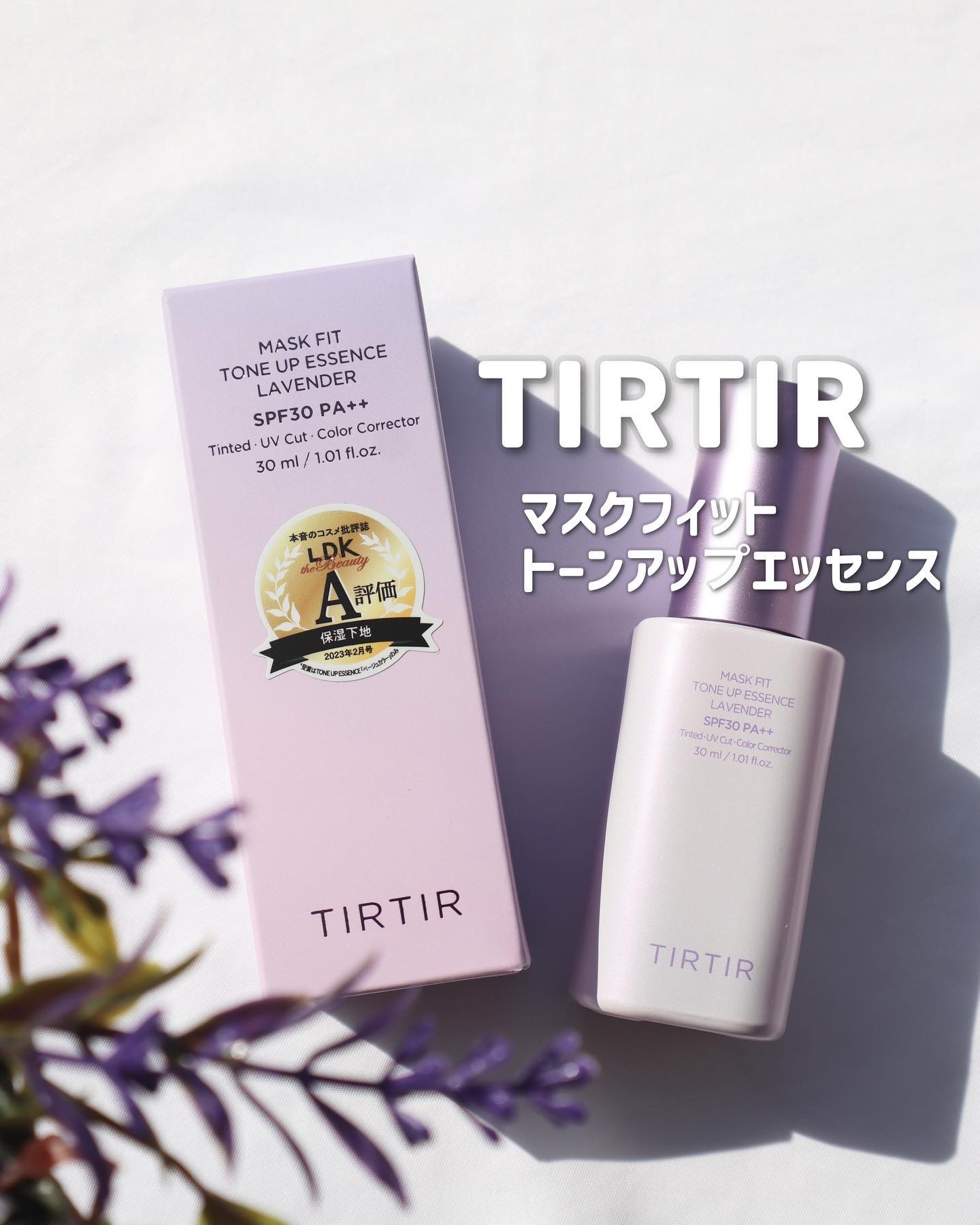 𓈒𖡼𓂂𓐍

TIRTIR (ティルティル)

MASK FIT TONEUP ESSENCE
マスクフィットトーンアップエッセンス 

今回新たに
ミント & ラベンダーの新色が登場

伸びがよく美容液みたいな軽い着け心地で

