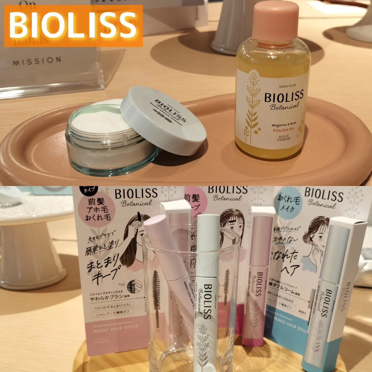 薬用 CICA ウォーターミスト/タイガレイド/ミスト状化粧水を使ったクチコミ(5枚目)