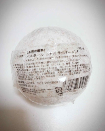 バスボール/SABON/炭酸系入浴剤を使ったクチコミ(2枚目)