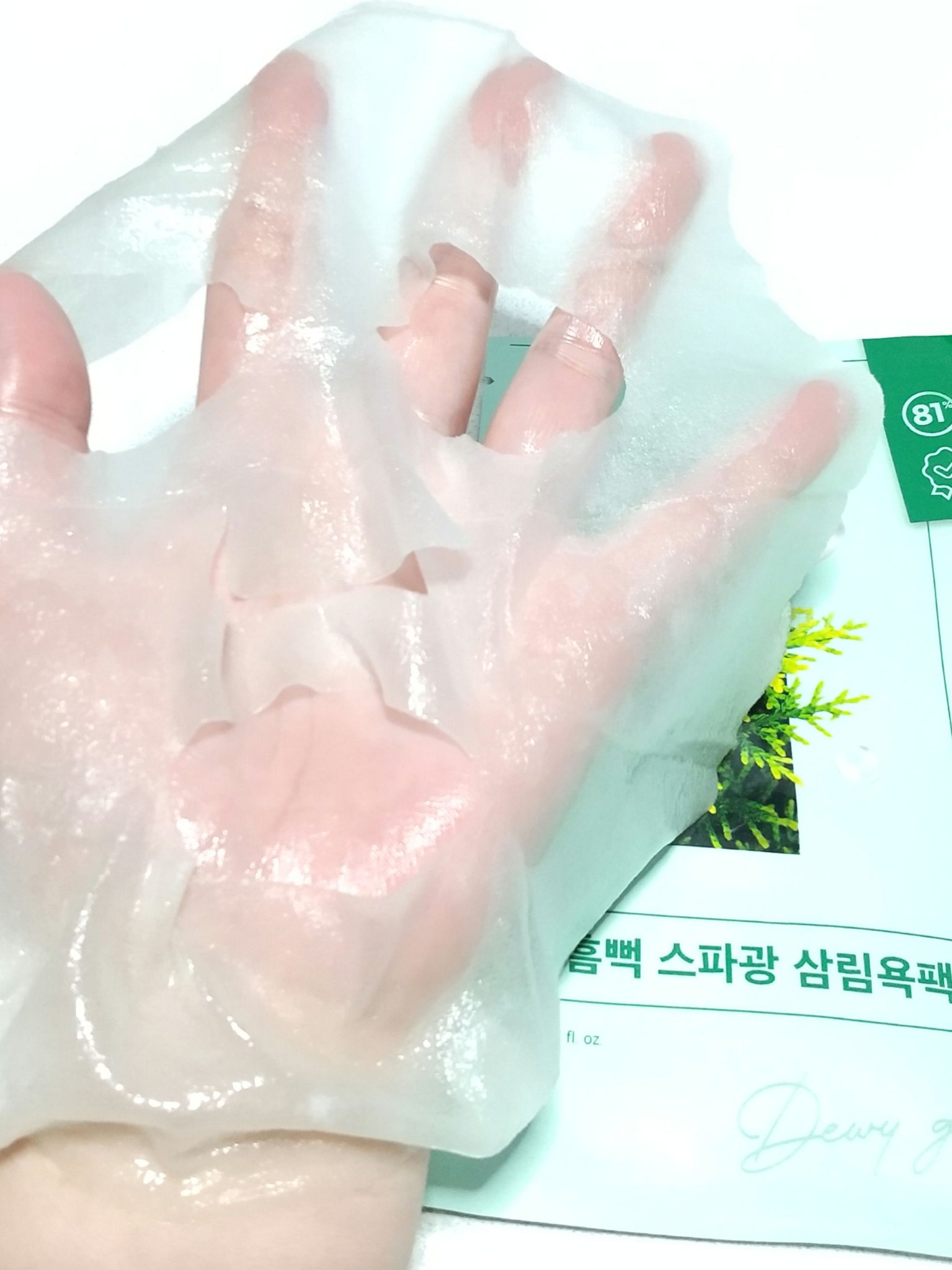 1番 ヒノキ水81%シートマスク/numbuzin/シートマスク・パックを使ったクチコミ（2枚目）