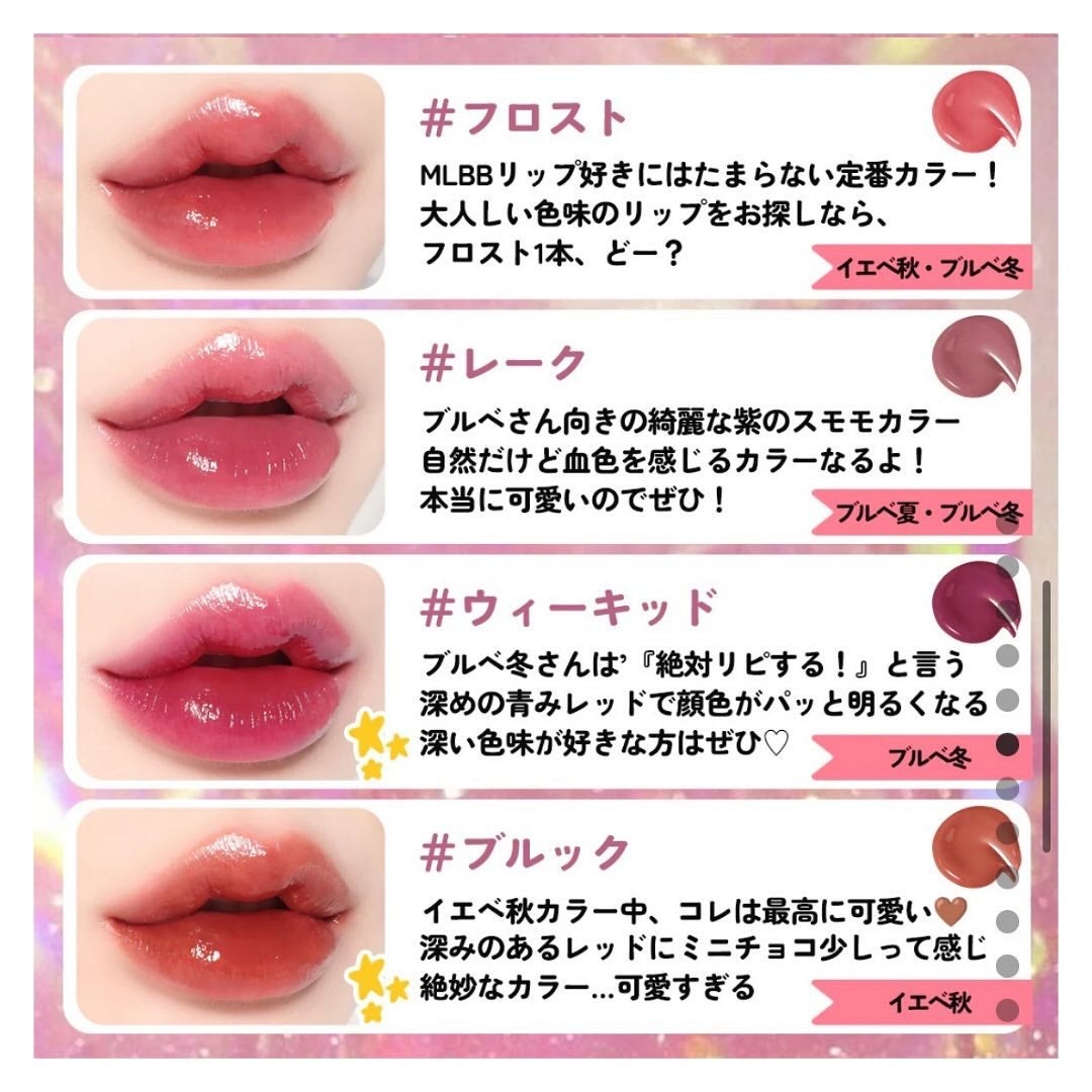 ウォーターグローリップティント/INGA/リップティントを使ったクチコミ(9枚目)