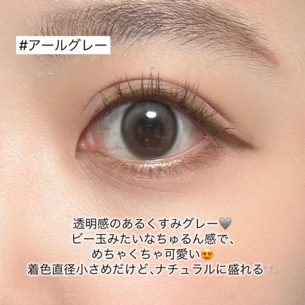 YURIAL 1DAY/URIA i-DOL/ワンデー(1DAY)カラコンを使ったクチコミ(4枚目)