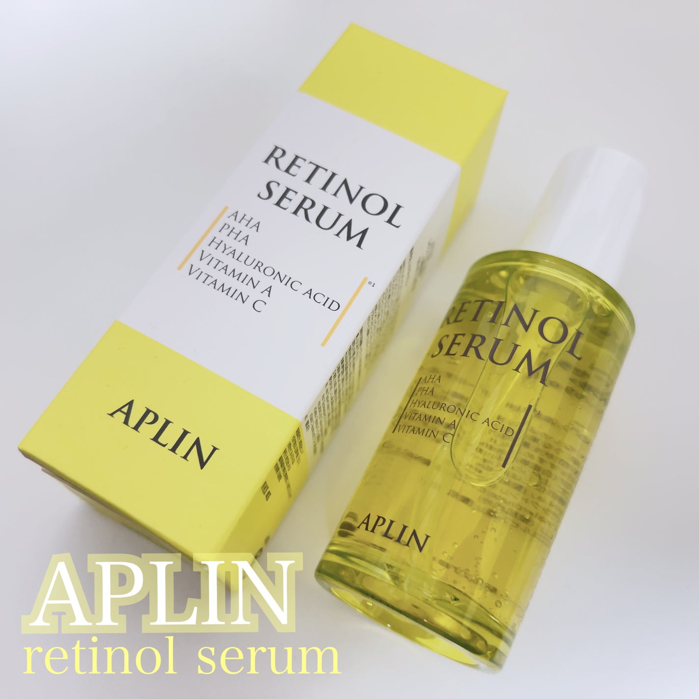 レチノールセラム/APLIN/美容液を使ったクチコミ(1枚目)