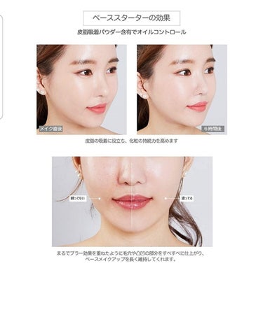 APRILSKIN パーフェクトマジックフェイススターター のクチコミ「期待して購入し過ぎたのか、思っていた感じではなかったです。(；A；)
塗り心地と商品の見た目は.....」（3枚目）