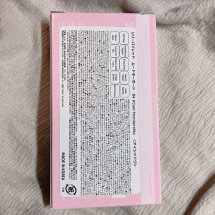 ムードキーボード/lilybyred/アイシャドウパレットを使ったクチコミ(3枚目)
