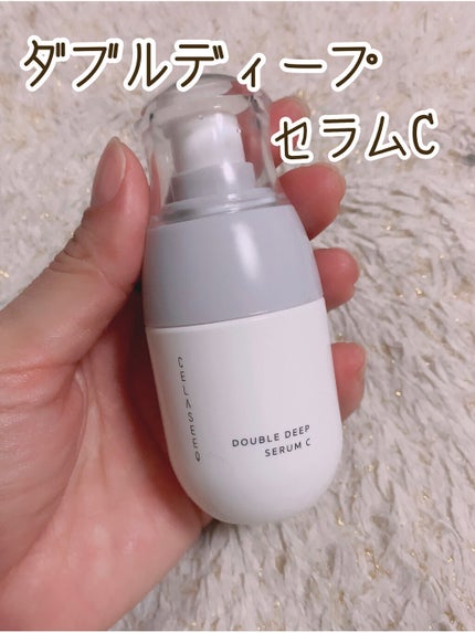 ダブルディープセラムC(美容液)/CELASEEQ/美容液を使ったクチコミ(1枚目)