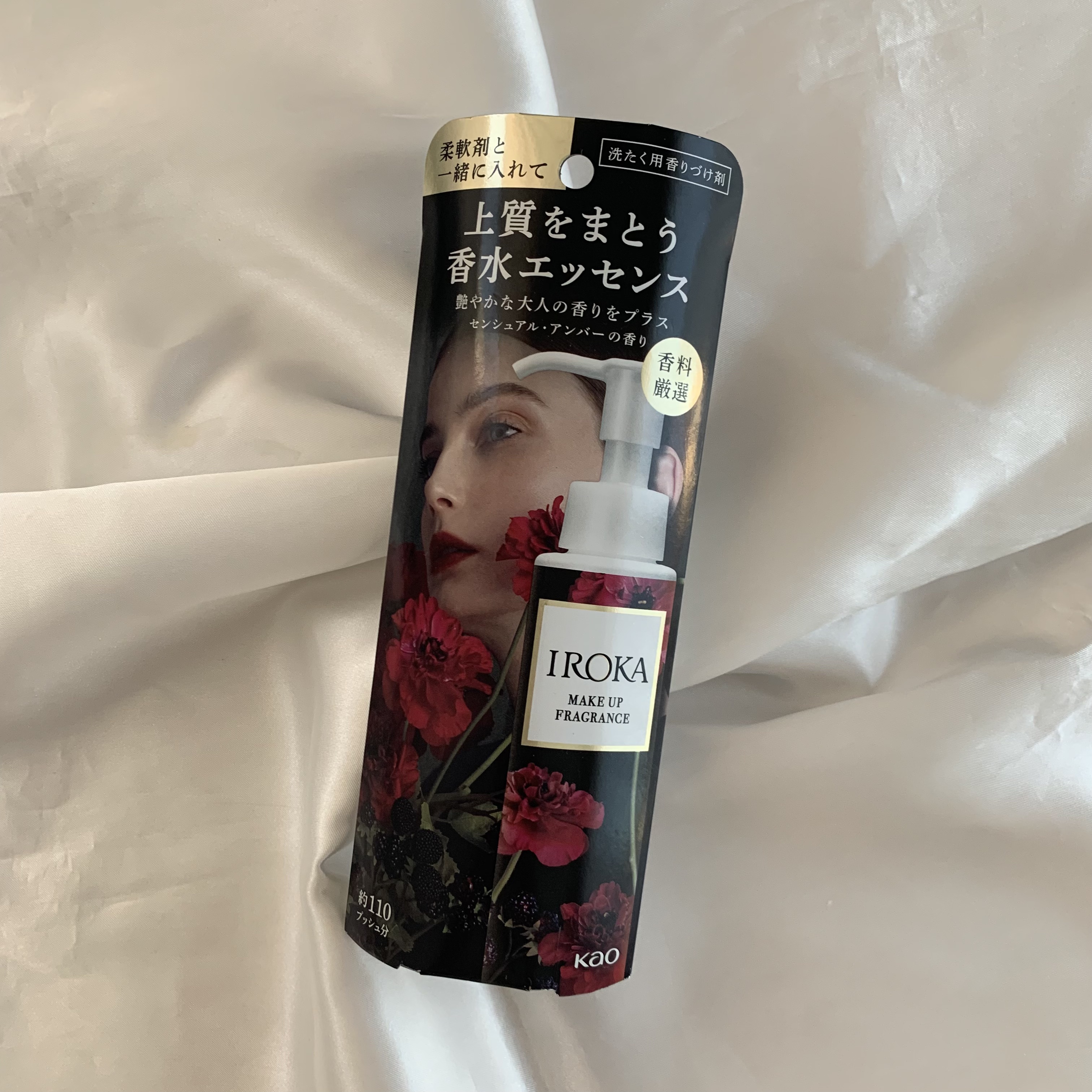 メイクアップフレグランス　センシュアルアンバー/IROKA/その他ランドリー用品を使ったクチコミ（1枚目）