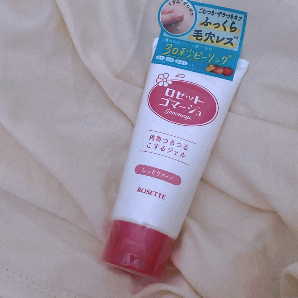 ロゼットゴマージュ/ロゼット/ピーリングを使ったクチコミ(3枚目)