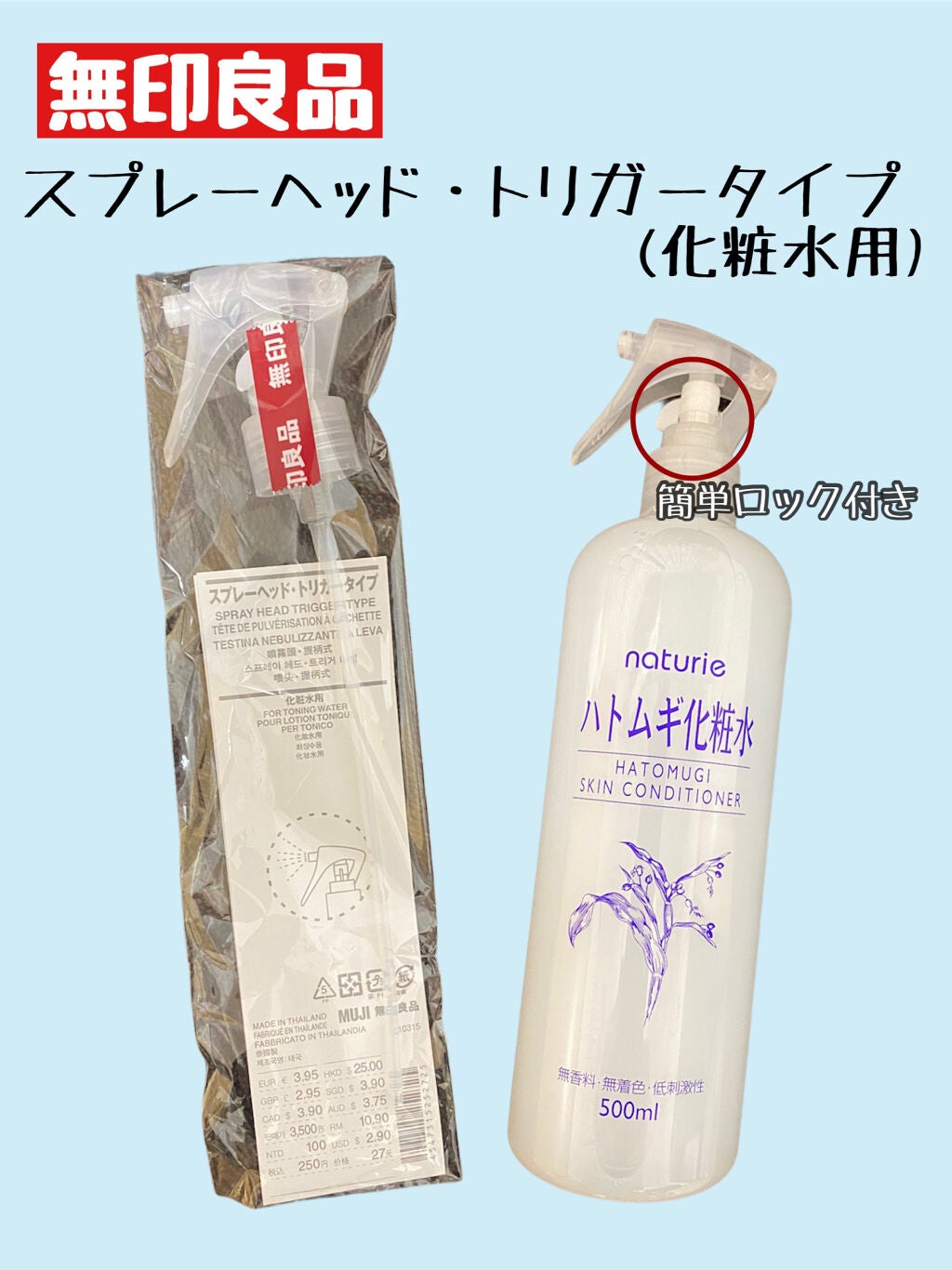 ハトムギ化粧水(ナチュリエ スキンコンディショナー R )/ナチュリエ/化粧水を使ったクチコミ(2枚目)