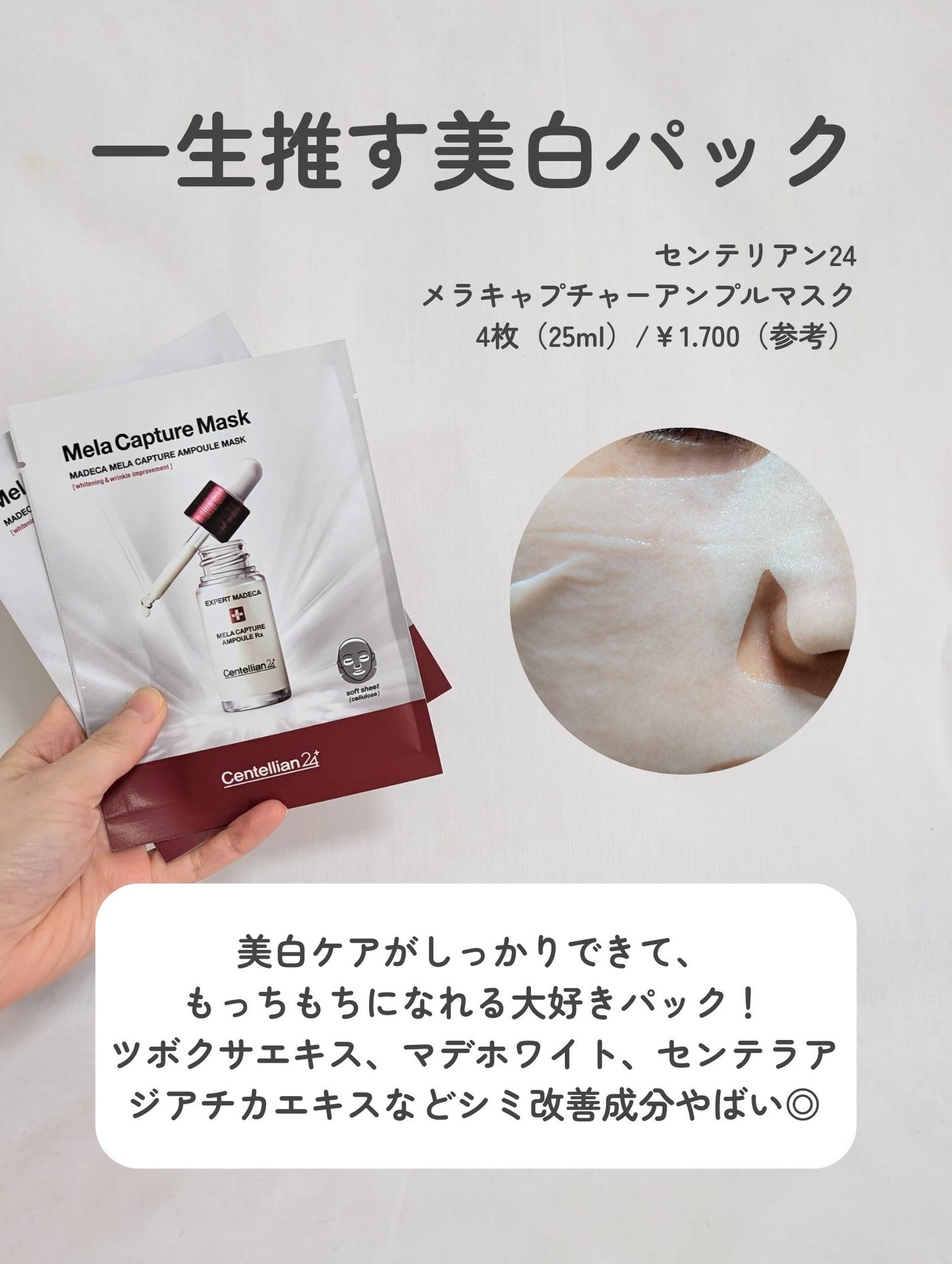 ハニーマスク/I'm from/洗い流すパック・マスクを使ったクチコミ(6枚目)