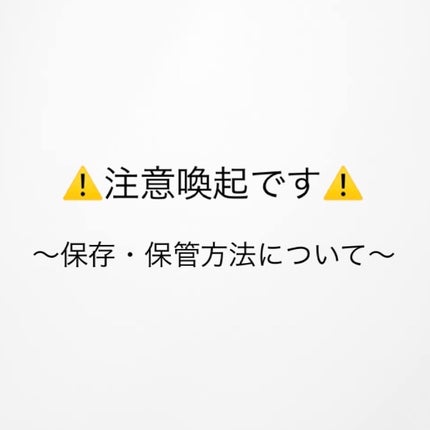 を使ったクチコミ(1枚目)