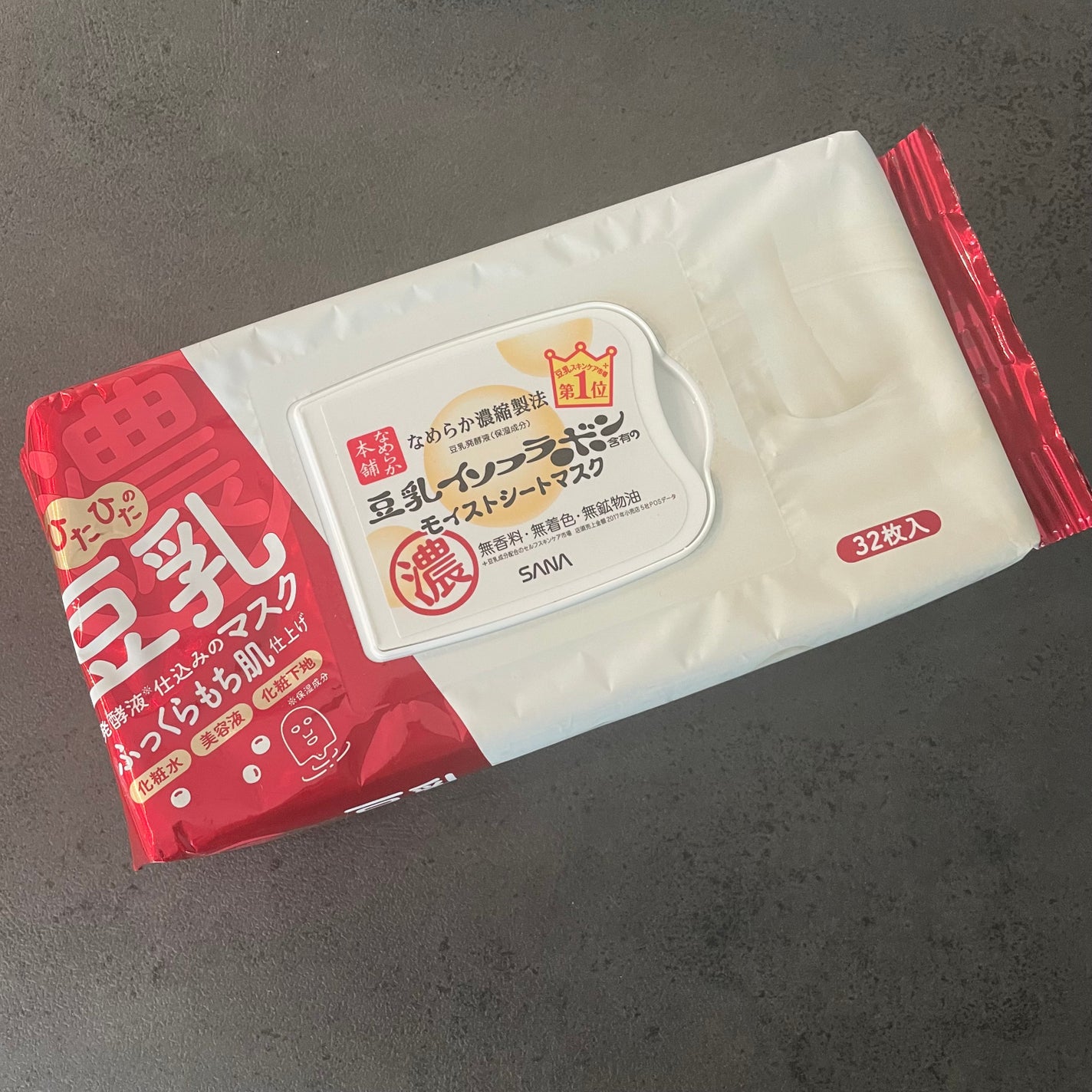 モイストシートマスク N/なめらか本舗/シートマスク・パックを使ったクチコミ(1枚目)