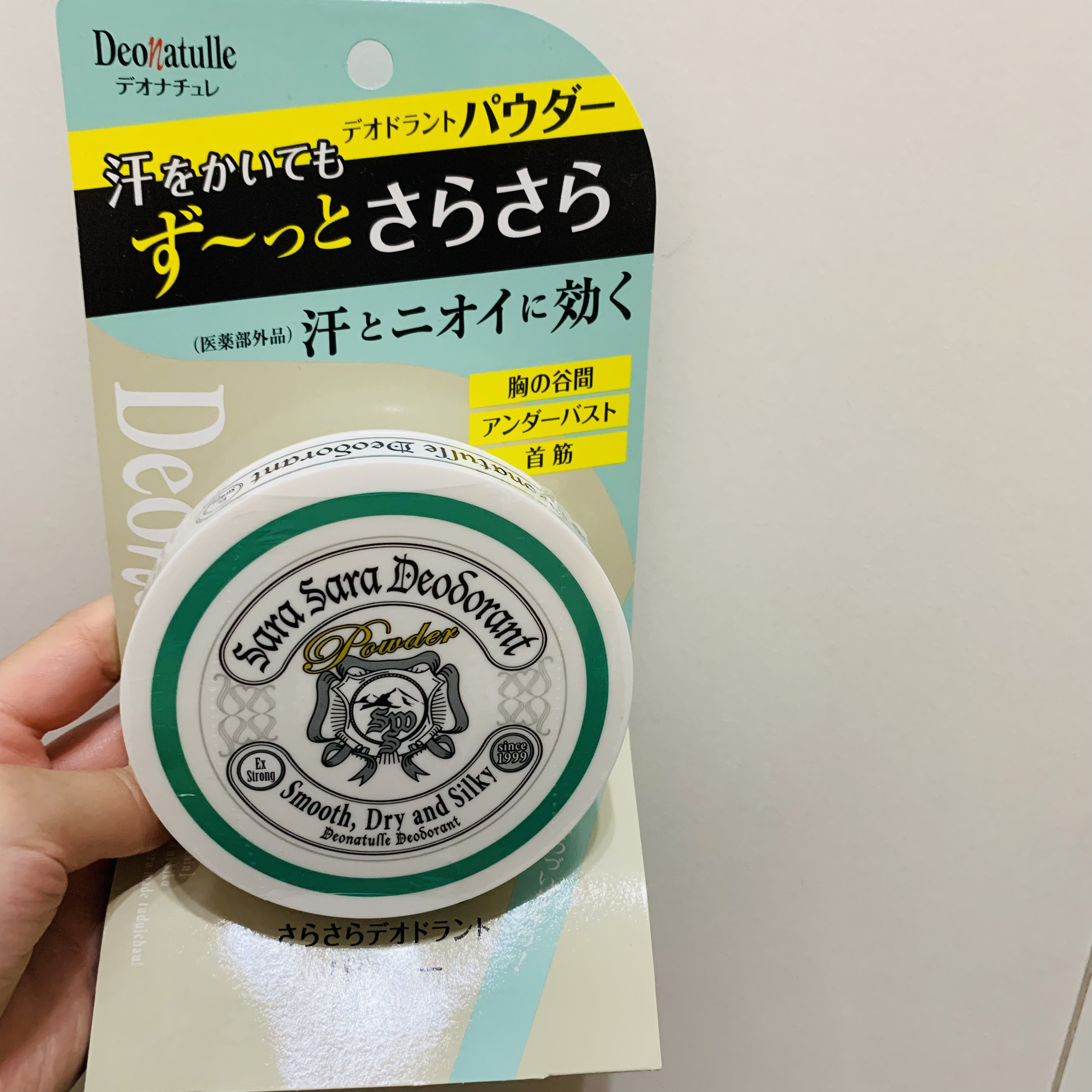 薬用さらさらデオドラントパウダー/デオナチュレ/デオドラント・制汗剤を使ったクチコミ（2枚目）