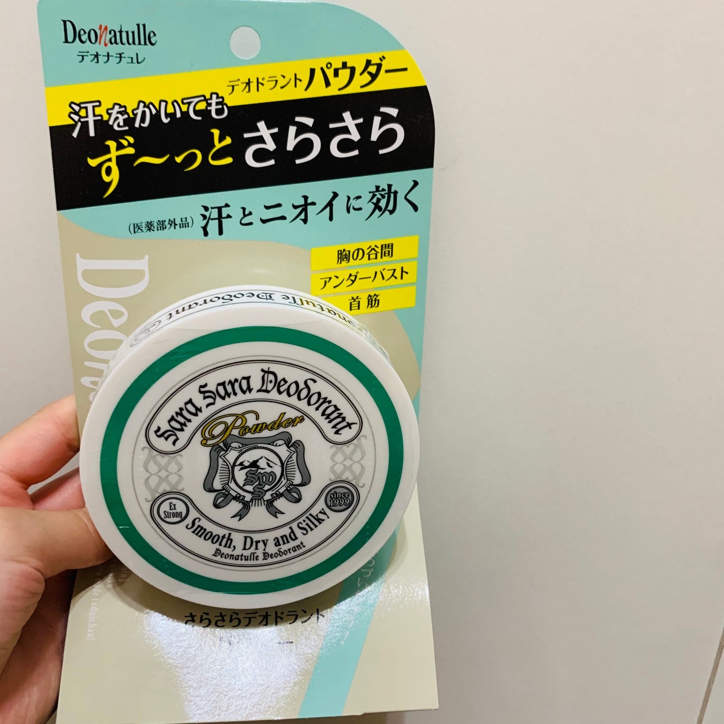 è¬çšããããããªãã©ã³ãããŠããŒ/ããªããã¥ã¬/ããªãã©ã³ãã»å¶æ±å€ã䜿ã£ãã¯ãã³ãïŒ2æç®ïŒ