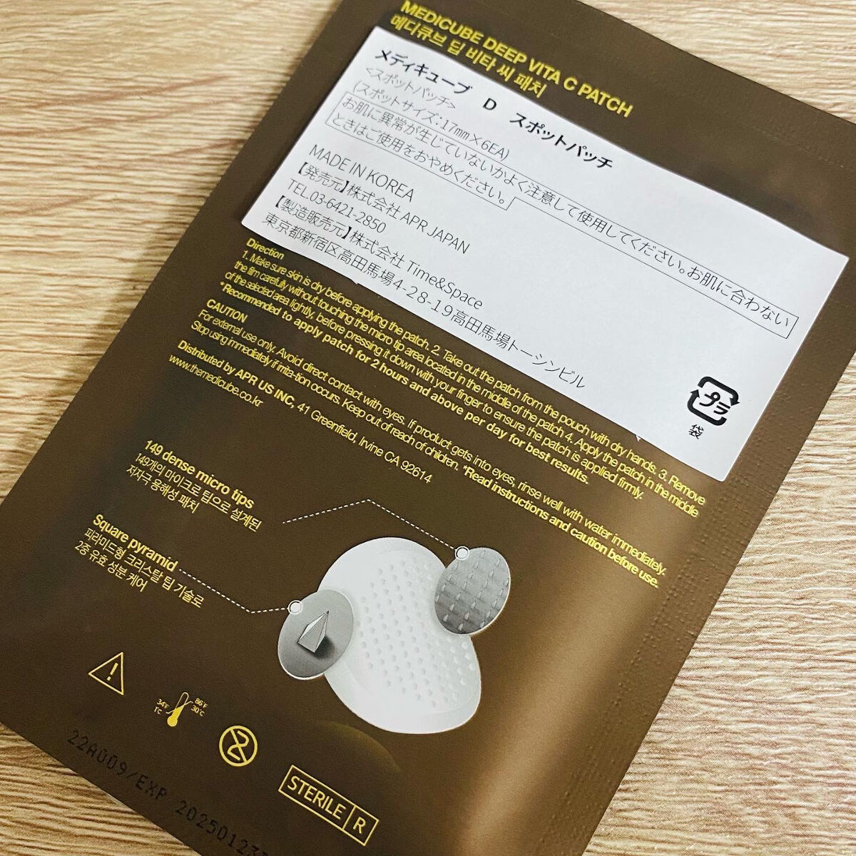 を使ったクチコミ（2枚目）