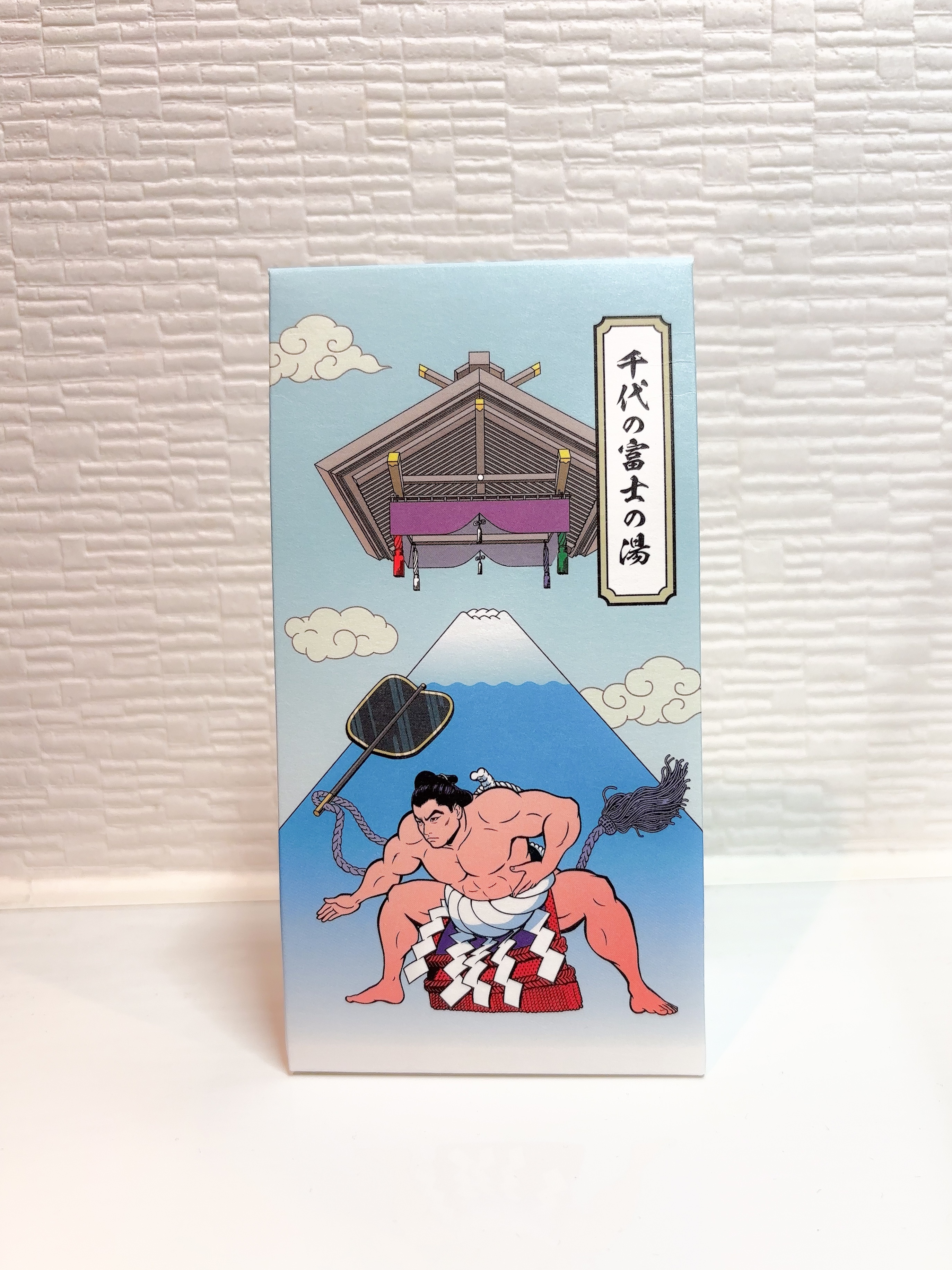 千代の富士の湯/千代の富士×SARABiO/無機塩系入浴剤を使ったクチコミ（1枚目）