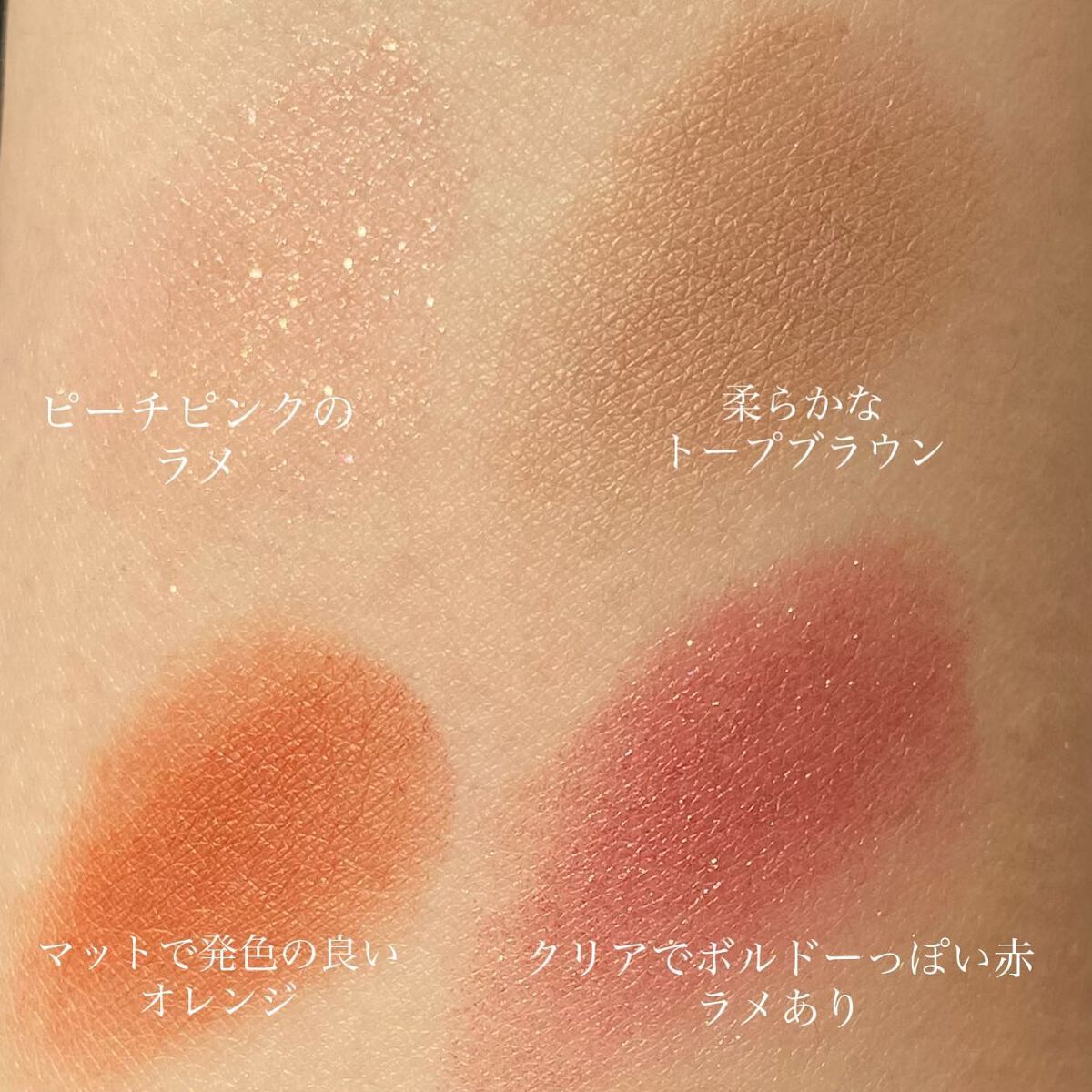 シグニチャー カラー アイズ/SUQQU/アイシャドウパレットを使ったクチコミ(3枚目)