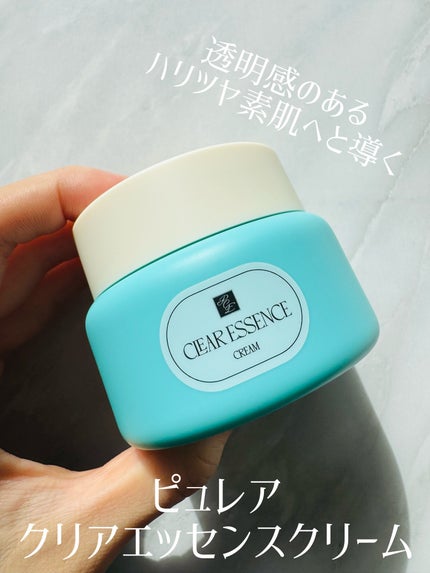クリアエッセンス クリーム/ピュレア/フェイスクリームを使ったクチコミ(1枚目)