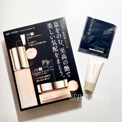 pamo on LIPS 「VOCEの付録のSUQQUのプライマーとファンデ使ってみたよ🤍..」(1枚目)