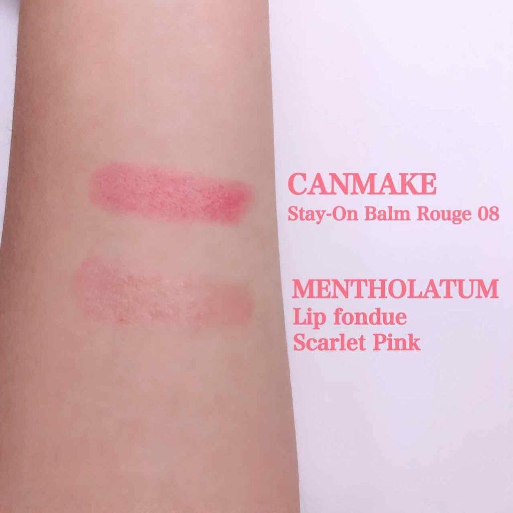 ステイオンバームルージュ/キャンメイク/口紅を使ったクチコミ（2枚目）