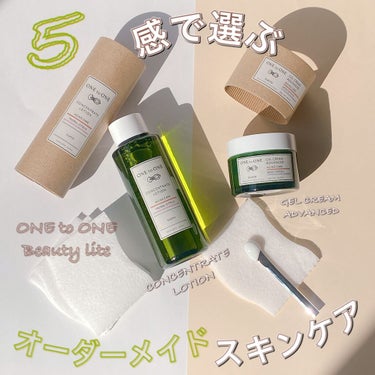 ONE to ONE Beauty lite ゲルクリームアドバンストのクチコミ「
♪ゲルクリーム♪
ローションとは香りが違いますね。シトラスよりも
フローラルの方が立つ感じ
.....」（1枚目）