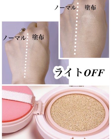 ウルトラフィットセラムクッション #21/jenny house/クッションファンデーションの画像