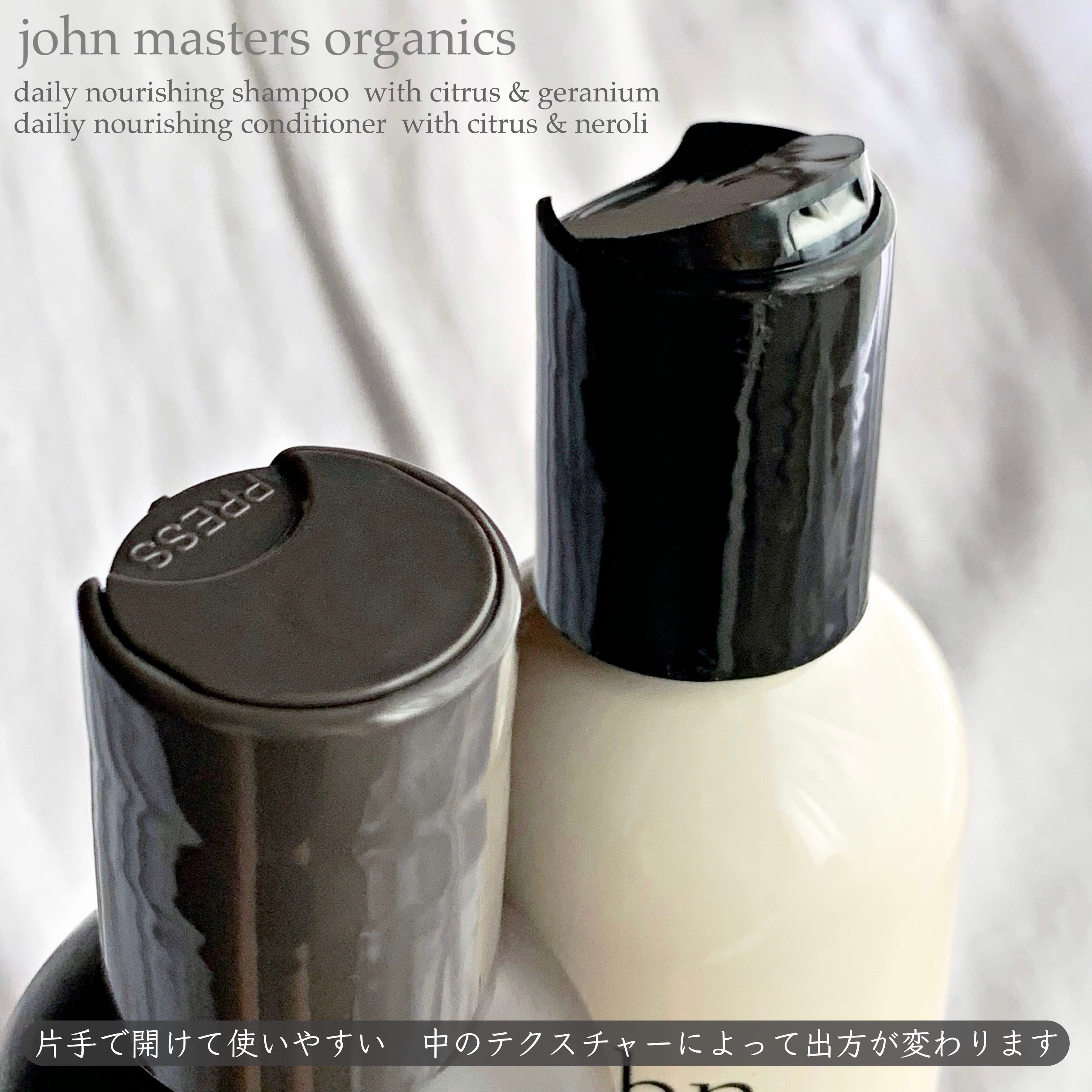 C&Gシャンプー/john masters organics/市販シャンプーを使ったクチコミ（2枚目）