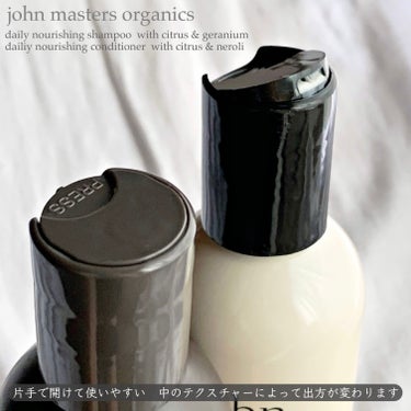 C&Gシャンプー/john masters organics/シャンプー・コンディショナーを使ったクチコミ（2枚目）