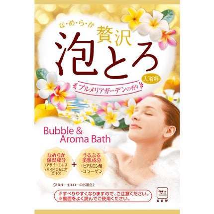お湯物語 贅沢泡とろ 入浴料 プルメリアガーデンの香り
