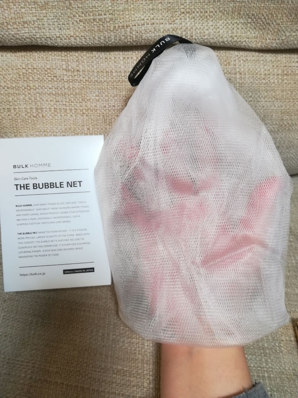 THE BUBBLE NET/BULK HOMME/その他スキンケアグッズを使ったクチコミ（1枚目）