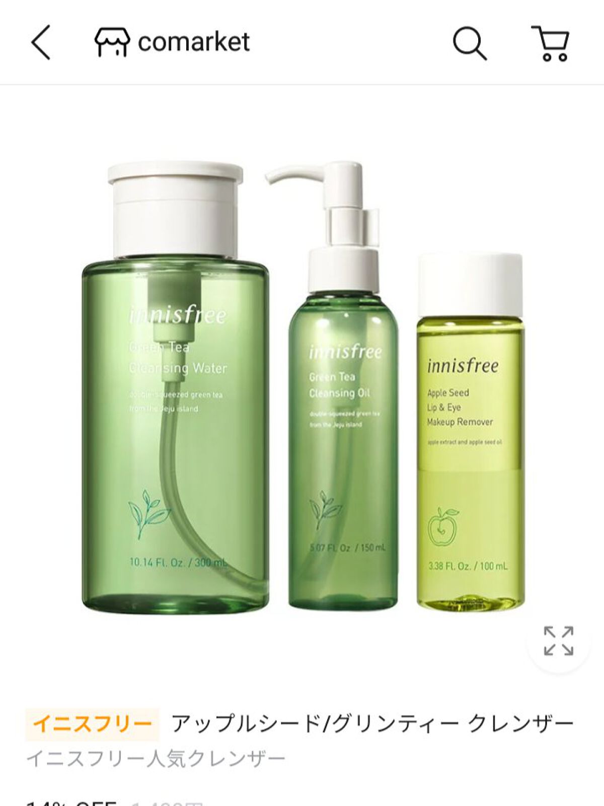 Qoo10/Qoo10/シートマスク・パックを使ったクチコミ(8枚目)