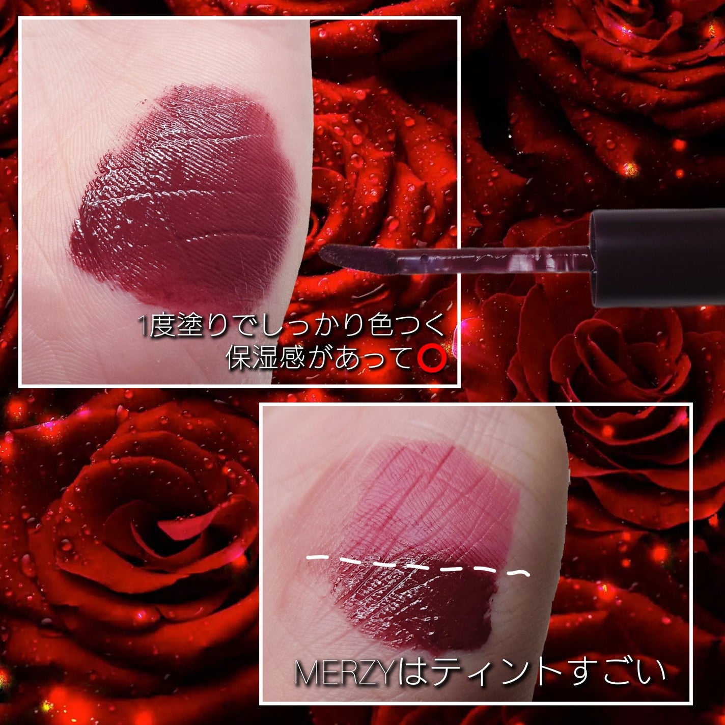 バイト ザ ビート メロウ ティント/MERZY/リップティントを使ったクチコミ(2枚目)