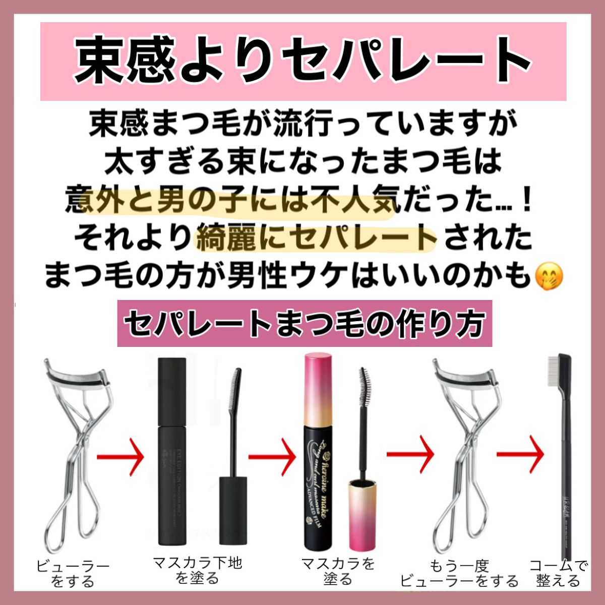 トーンアップアイシャドウ/CEZANNE/アイシャドウパレットを使ったクチコミ（3枚目）